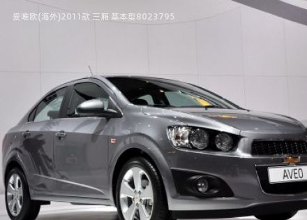2011款 三厢 基本型拆车件客服台
