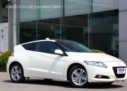 2012款 hybrid拆车件客服台