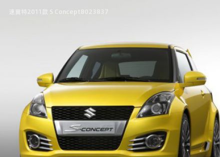 速翼特2011款 S Concept拆车件