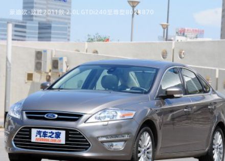 2011款 2.0L GTDi240至尊型拆车件客服台