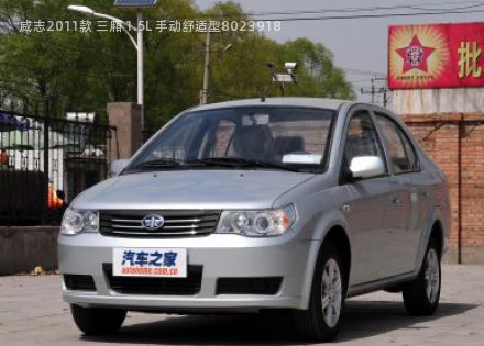 2011款 三厢 1.5L 手动舒适型