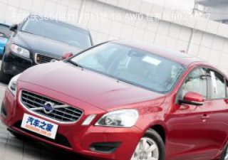 2011款 T6 AWD 智雅版拆车件客服台