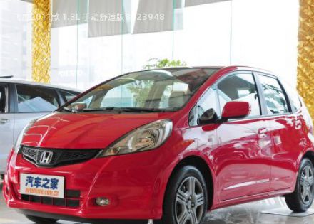 2011款 1.3L 手动舒适版拆车件客服台