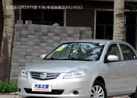 比亚迪G3R2011款 1.5L 手动尚雅型拆车件