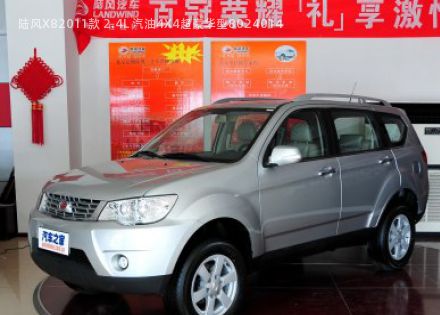 2011款 2.4L 汽油4X4超豪华型拆车件客服台