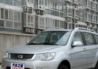 2011款 2.5T 柴油4X4超豪华型拆车件客服台