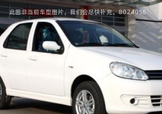 2011款 1.5L 手动豪华型拆车件客服台