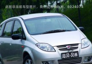 2011款 精致版 1.8L 手动5座拆车件客服台