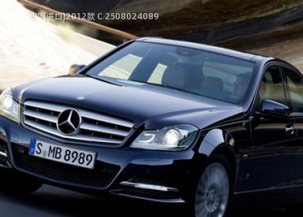 2012款 C 250拆车件客服台