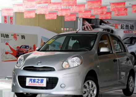 2011款 1.5L 酷动SPORTY版拆车件客服台