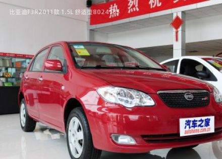 比亚迪F3R2011款 1.5L 舒适型拆车件