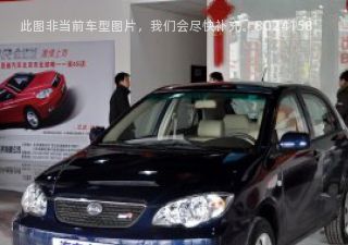 2011款 1.5L 时尚型拆车件客服台