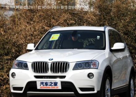 宝马X3(进口)2011款 xDrive28i 豪华型拆车件