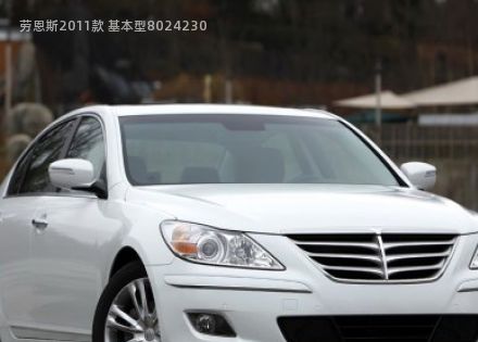 2011款 基本型