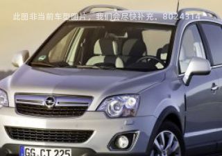 2011款 2.4 舒适两驱版拆车件客服台