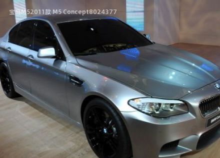 2011款 M5 Concept