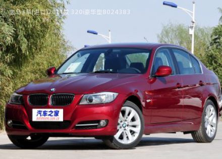 2011款 320i豪华型拆车件客服台