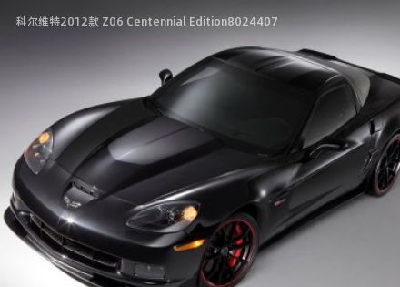 科尔维特2012款 Z06 Centennial Edition拆车件