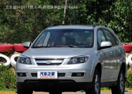 比亚迪S62011款 2.4L 自动尊享型拆车件