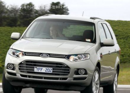 2012款 基本型拆车件客服台