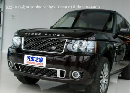 2011款 Autobiography Ultimate Edition