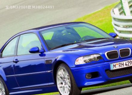 2001款 M3拆车件客服台