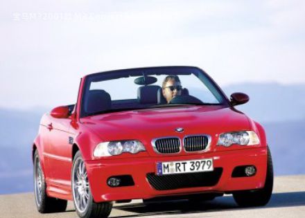2001款 M3 Convertible拆车件客服台