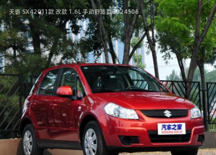 天语 SX42011款 改款 1.6L 手动舒适型拆车件