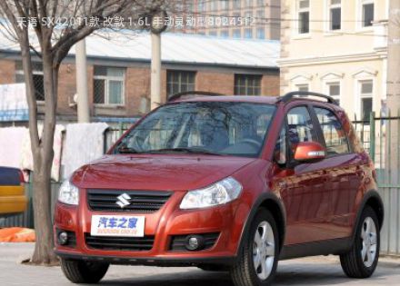 天语 SX42011款 改款 1.6L 手动灵动型拆车件