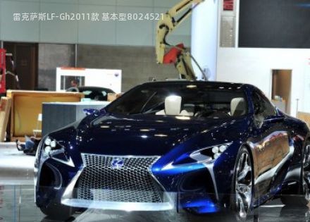 2011款 基本型拆车件客服台