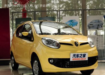 2011款 1.0L IMT舒适型拆车件客服台