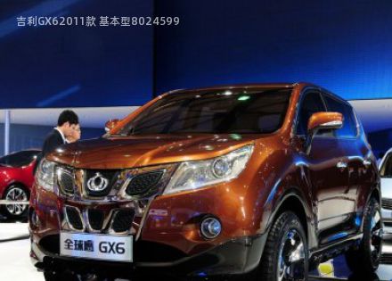 2011款 基本型拆车件客服台
