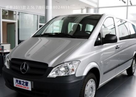 2011款 2.5L 7座行政版拆车件客服台
