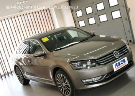 帕萨特2011款 1.8TSI DSG至尊版拆车件