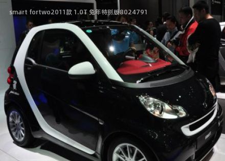 2011款 1.0T 兔年特别版拆车件客服台