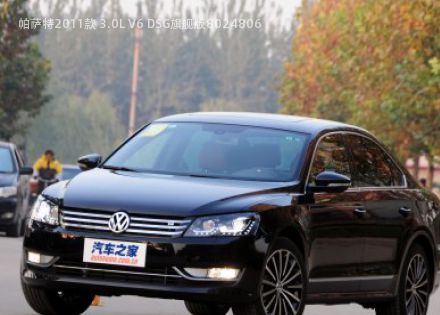 2011款 3.0L V6 DSG旗舰版拆车件客服台