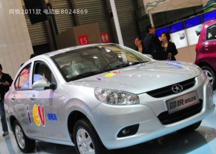2011款 电动版拆车件客服台