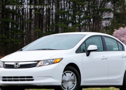 2012款 HF拆车件客服台