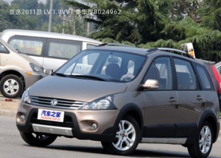 2011款 LV 1.8VVT 豪华型拆车件客服台