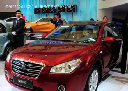 2011款 1.6L 手动天窗版拆车件客服台