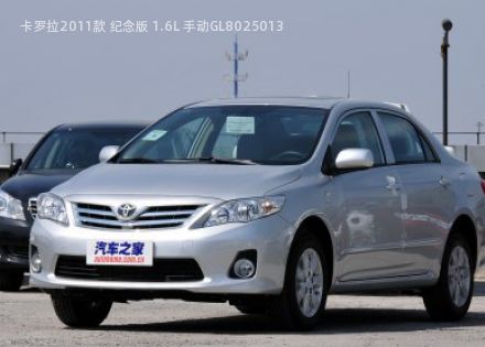 2011款 纪念版 1.6L 手动GL拆车件客服台