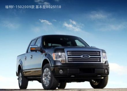 2009款 基本型拆车件客服台
