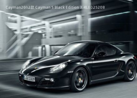 2012款 Cayman S Black Edition 3.4L拆车件客服台