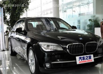 2011款 760Li 施坦威限量版拆车件客服台