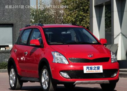 2011款 CROSS 1.5L AMT拆车件客服台