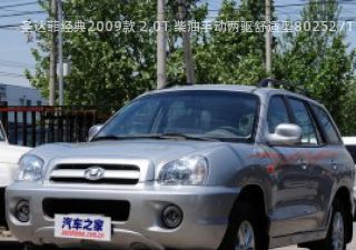 2009款 2.0T 柴油手动两驱舒适型