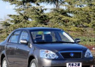 2011款 1.5L 天窗导航版拆车件客服台