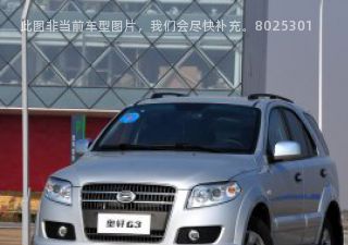 奥轩G32011款 2.0L 至尊版拆车件