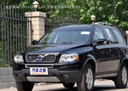 2011款 2.5T 北欧豪华版拆车件客服台