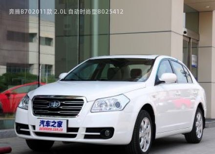 2011款 2.0L 自动时尚型拆车件客服台